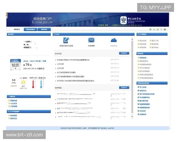 百尊娱乐登录网址更新公告，确保每位用户都能顺利访问平台